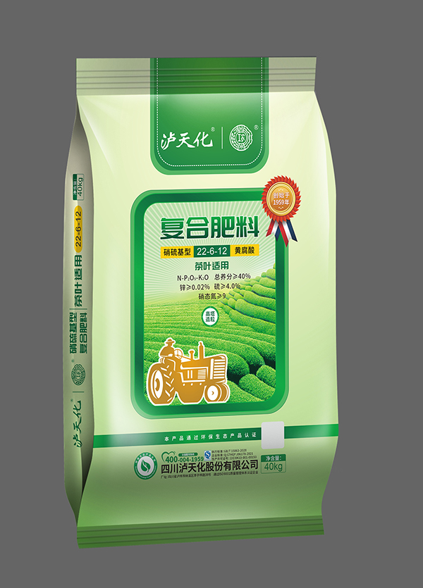 茶叶、花生、桉树等专用复合肥