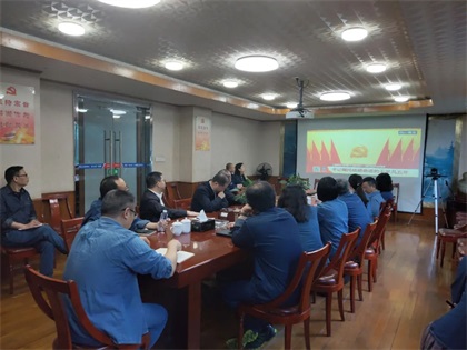 emc易倍股份公司领导班子成员及各基层党组织集体收看中国共产党四川省第十二次代表大会开幕式